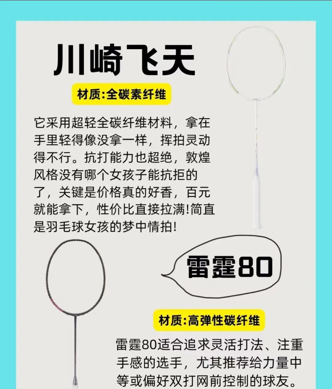 米蘭(Milan)體育官方網(wǎng)站